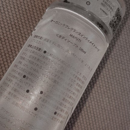 オーガニックフレグランスインティメイトソープ MAPUTI/MAPUTI/デリケートゾーンケアを使ったクチコミ(2枚目)