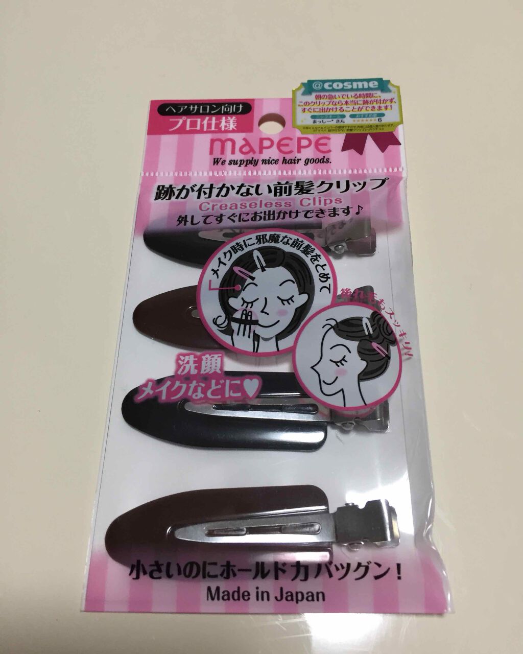 跡が付かない前髪クリップ/マペペ/ヘアアクセサリーを使ったクチコミ（1枚目）