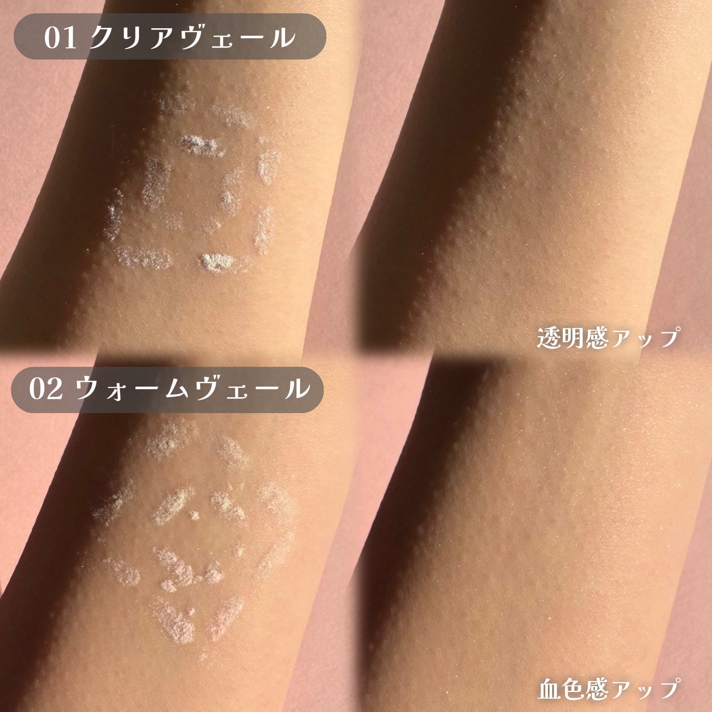 トリニタス グロウ パウダー/Visée/ルースパウダーを使ったクチコミ(4枚目)