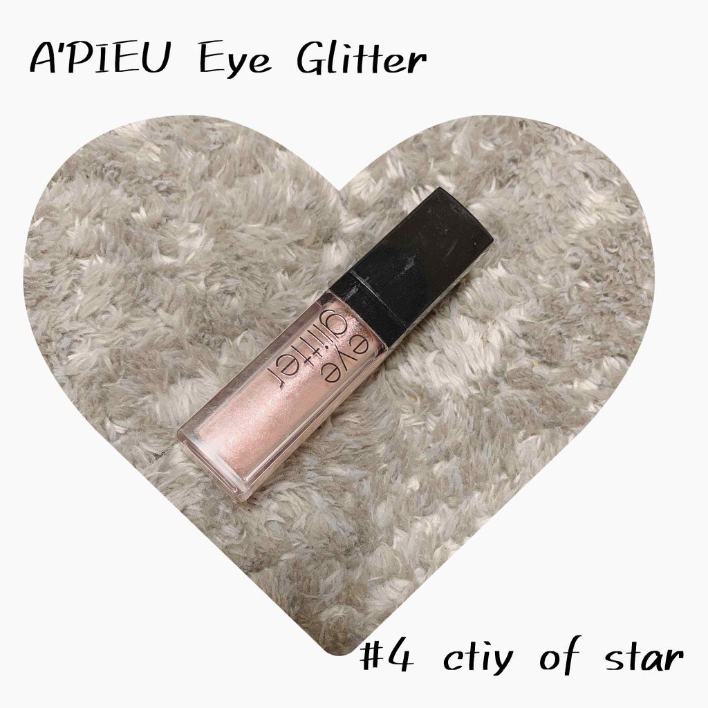 アイグリッター/A’pieu/グリッターを使ったクチコミ(1枚目)