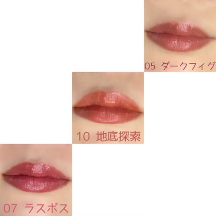 ケイト リップモンスター/KATE/口紅を使ったクチコミ(7枚目)