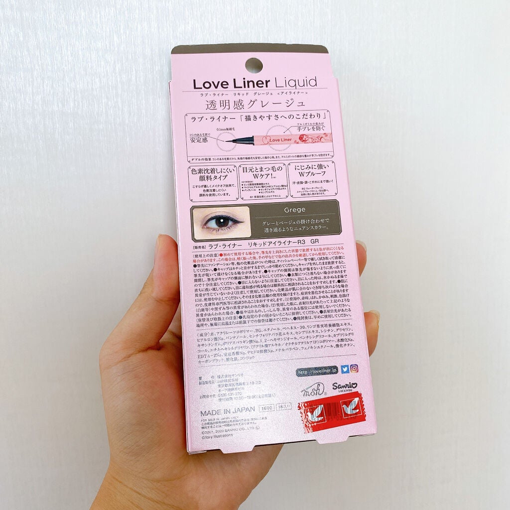 ラブ・ライナー リキッドアイライナーR3/ラブ・ライナー/リキッドアイライナーを使ったクチコミ(8枚目)