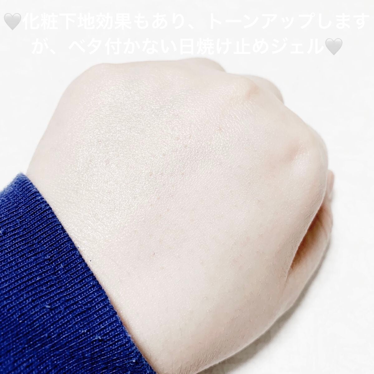 クロノビューティ トーンアップUV/アリィー/日焼け止めクリームを使ったクチコミ(6枚目)