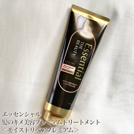 THE BEAUTY 髪のキメ美容プレミアムトリートメント<モイストリペアプレミアム>/エッセンシャル/洗い流すヘアトリートメントを使ったクチコミ(2枚目)