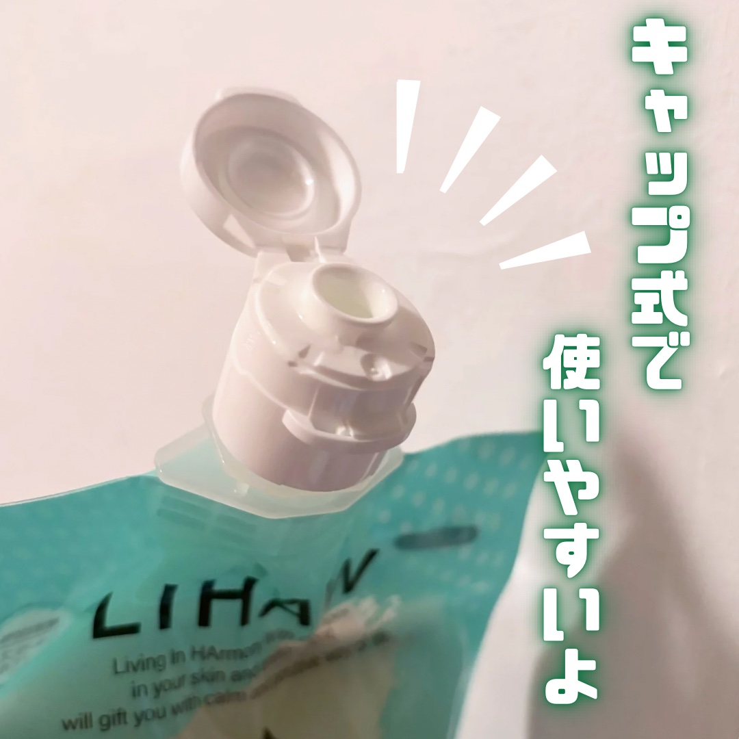 モイストクレンジングジェル /LIHAW/クレンジングジェルを使ったクチコミ（3枚目）