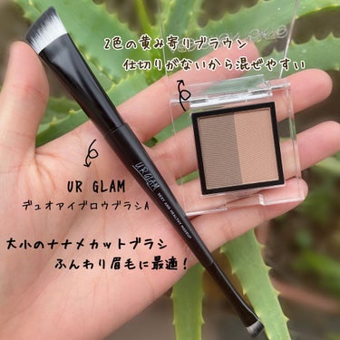 UR GLAM　DUO EYEBROW BRUSH A（デュオアイブロウブラシA）/U R GLAM/メイクアップキットを使ったクチコミ（2枚目）