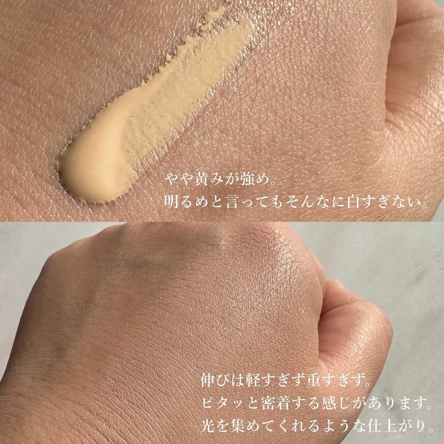 ライトリフレクティング ファンデーション/NARS/リキッドファンデーションを使ったクチコミ(3枚目)