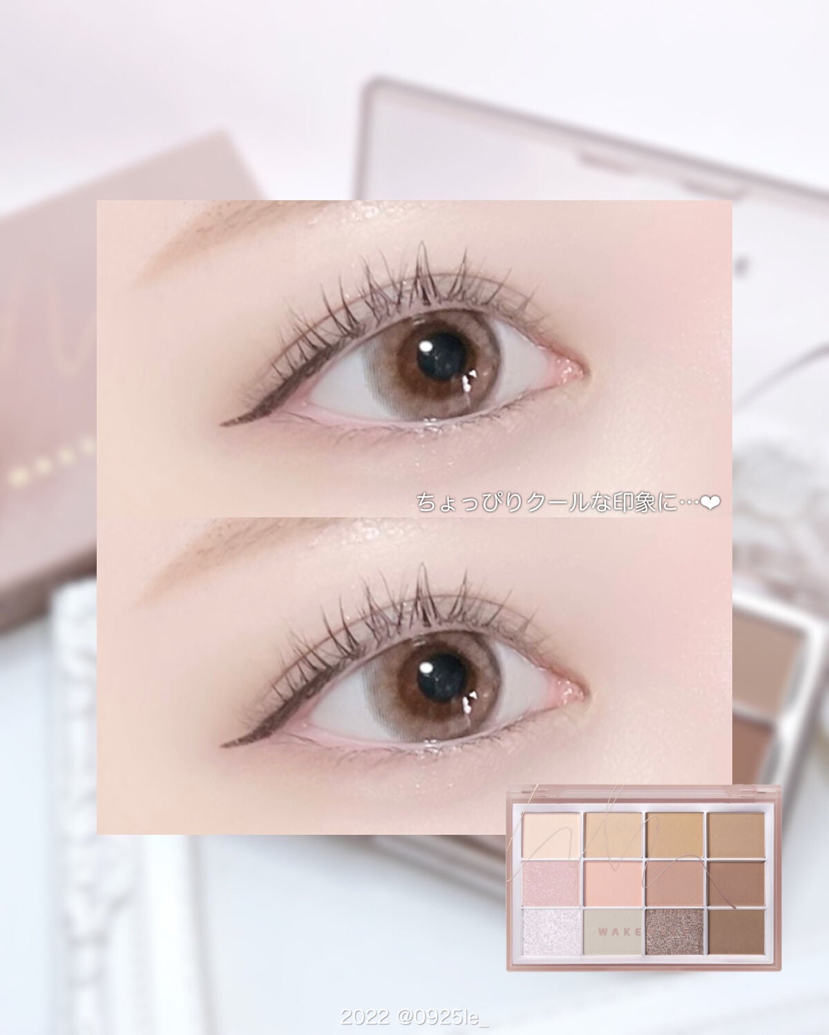 ソフトブラーリングアイパレット/wakemake/アイシャドウパレットを使ったクチコミ(2枚目)