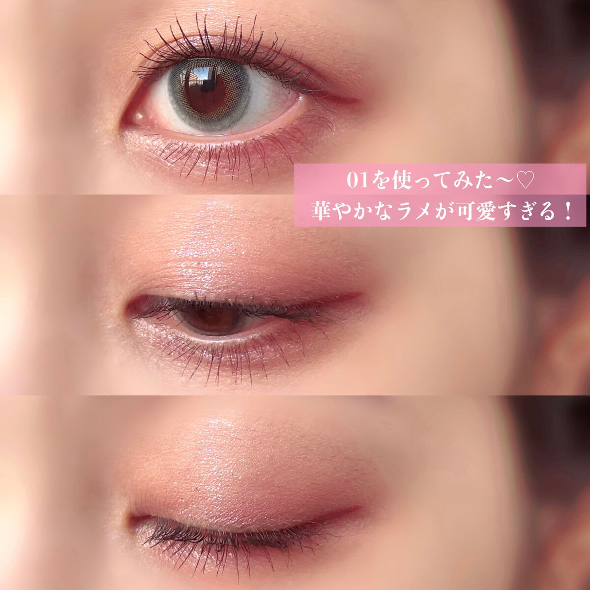 マテリアルカラーパレット/leur charme/アイシャドウパレットを使ったクチコミ(6枚目)