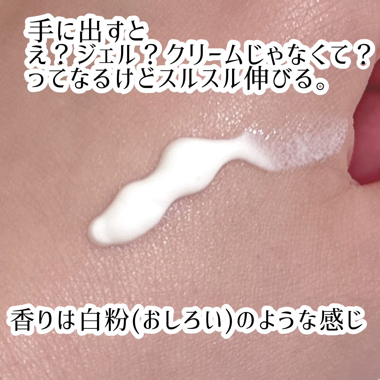 アリィー クロノビューティ ジェルUV EX 限定パッケージ/アリィー/日焼け止めジェルを使ったクチコミ（3枚目）