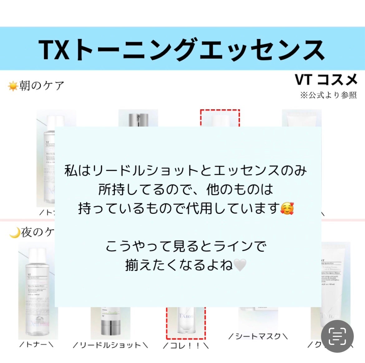 cosmm ð§žð on LIPS ããã€ã³ã¹ã¿ã«ãæ¥ãŠãð€ã以åæçš¿ããã#ãªãŒãã«ã·ã§ããããšå..ãïŒ4æç®ïŒ