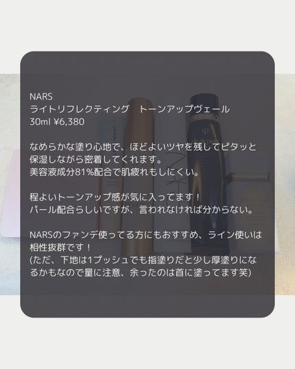 ヴォワールコレクチュールn/クレ・ド・ポー ボーテ/化粧下地を使ったクチコミ(5枚目)