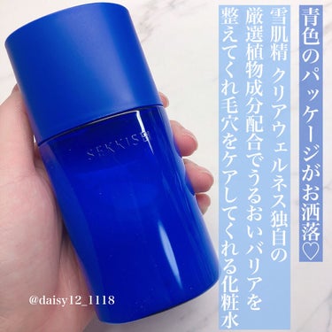 ナチュラル ドリップ 125ml/雪肌精 クリアウェルネス/化粧水を使ったクチコミ（2枚目）