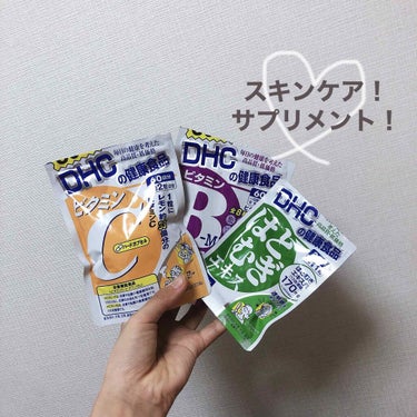 DHC はとむぎエキス/DHC/健康サプリメントを使ったクチコミ（1枚目）