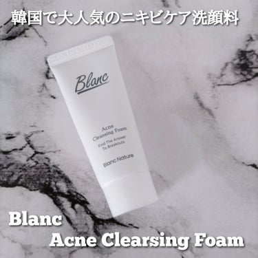 ブラン マジックトラブル洗顔のクチコミ「＼韓国で大人気のニキビケア洗顔料／
　
Blanc マジックトラブル洗顔(ミニクレンジングフォ.....」（1枚目）