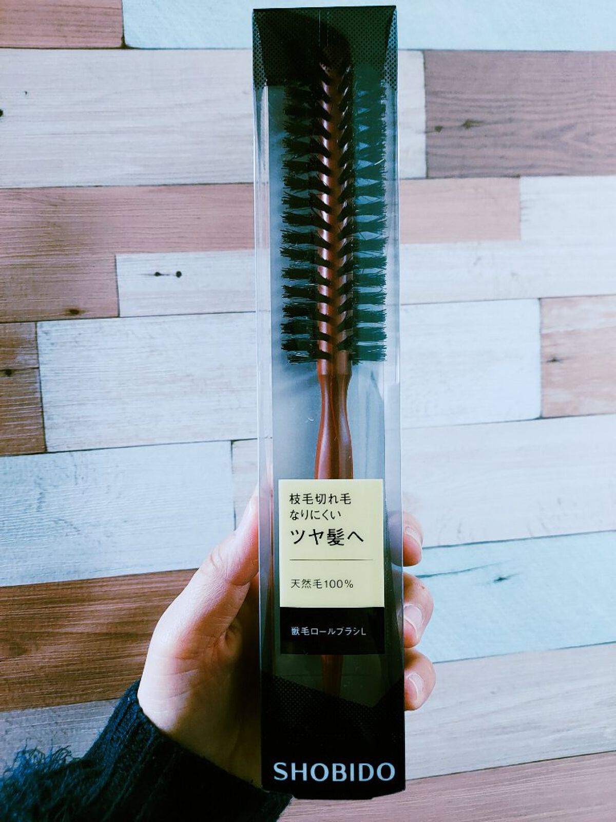 SHOBIDO 獣毛ロールブラシ