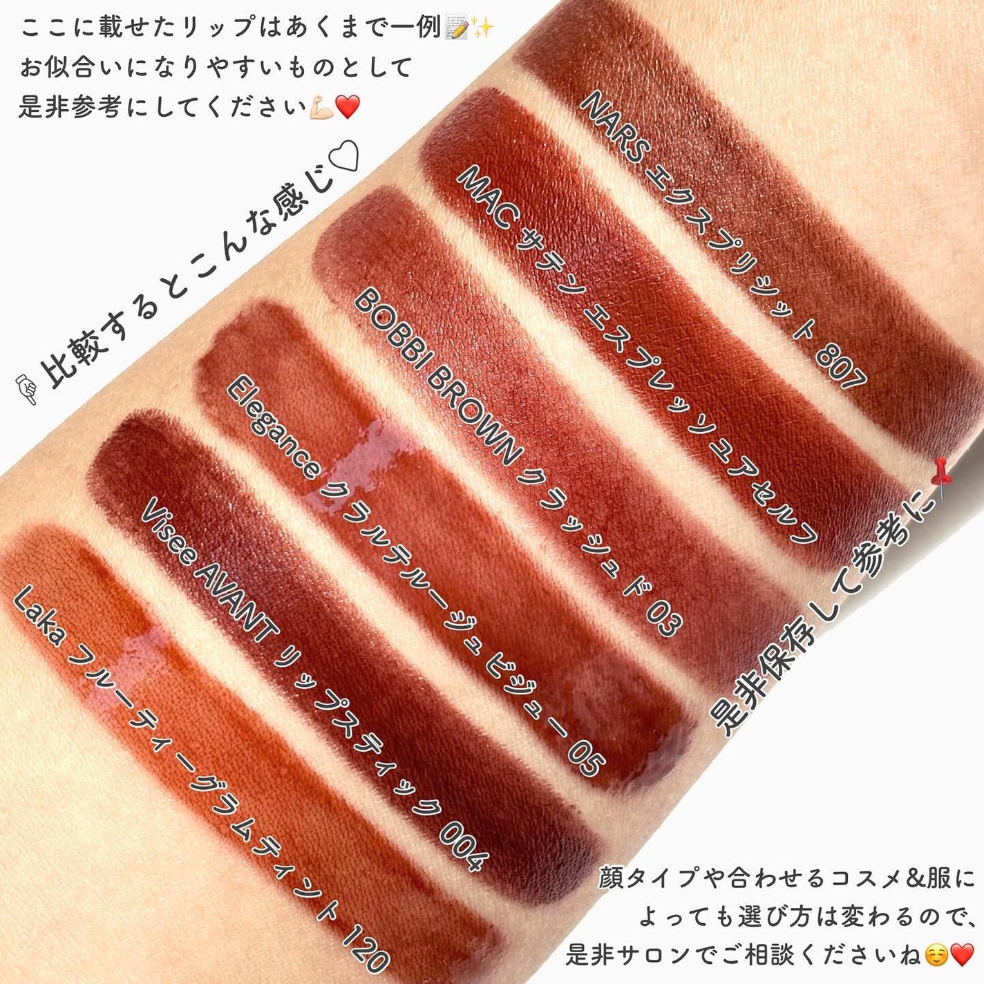 クラッシュド リップ カラー/BOBBI BROWN/口紅を使ったクチコミ(9枚目)