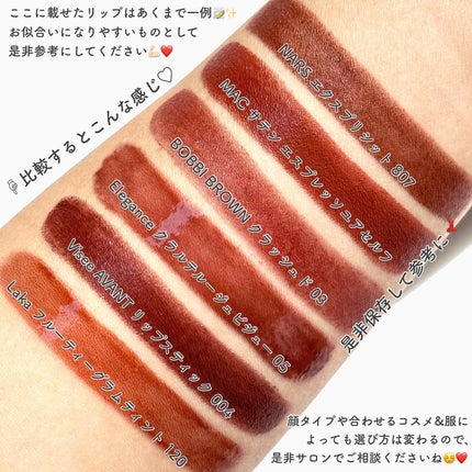 クラッシュド リップ カラー/BOBBI BROWN/口紅を使ったクチコミ(9枚目)