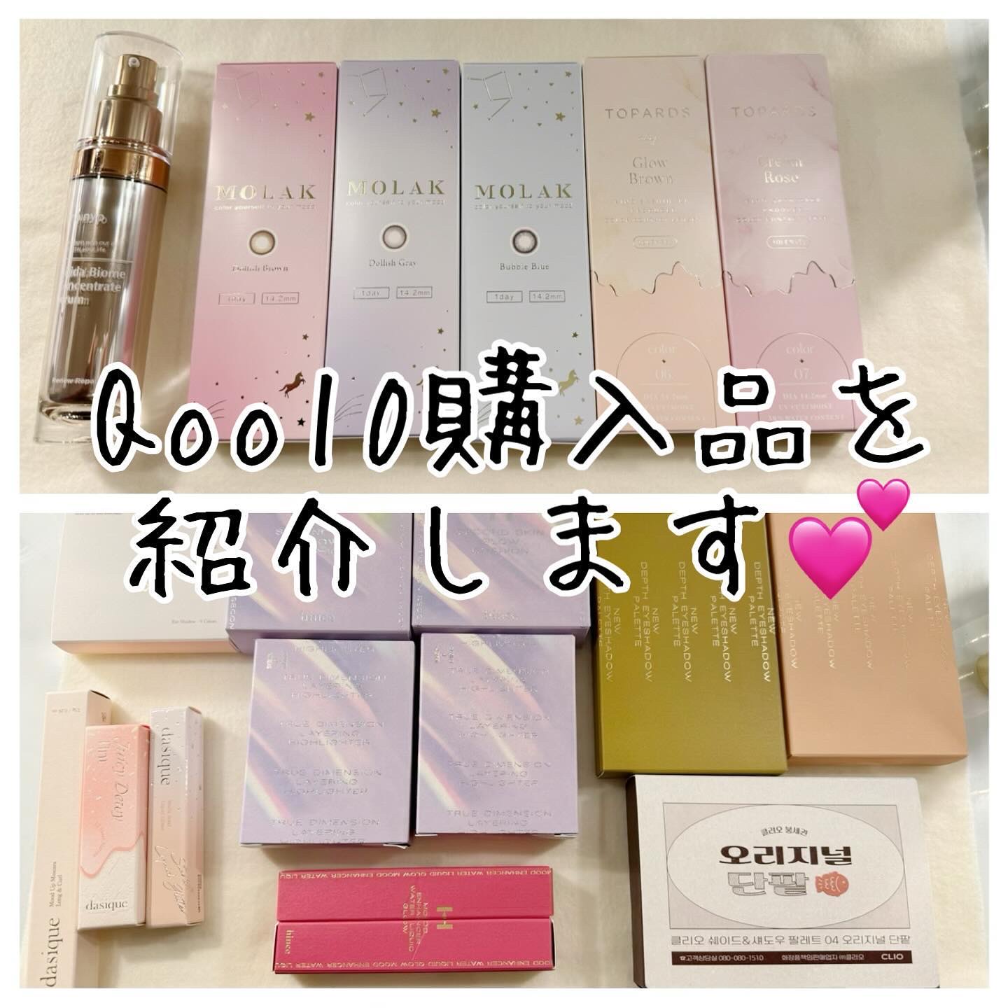 TOPARDS 1day/TOPARDS/ワンデー（１DAY）カラコンを使ったクチコミ（1枚目）