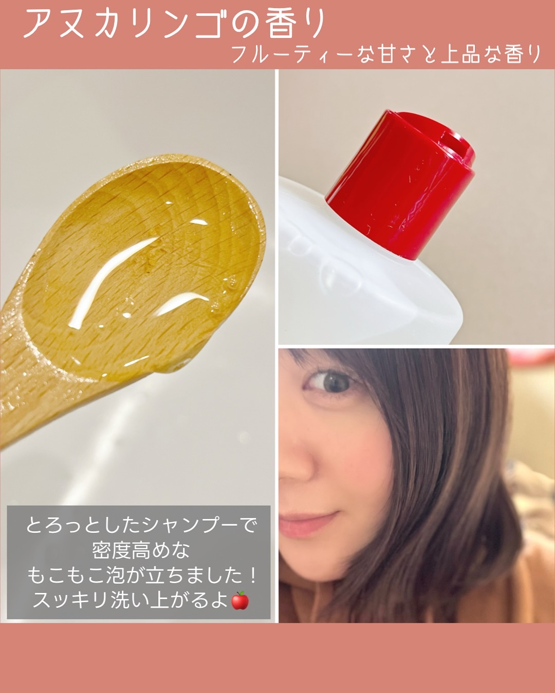 モエブ アヌカチン シャンプー/トリートメント/moev/市販シャンプーを使ったクチコミ（3枚目）