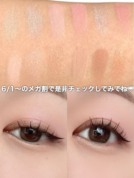 プロ アイ パレット エアー/CLIO/アイシャドウパレットを使ったクチコミ(5枚目)