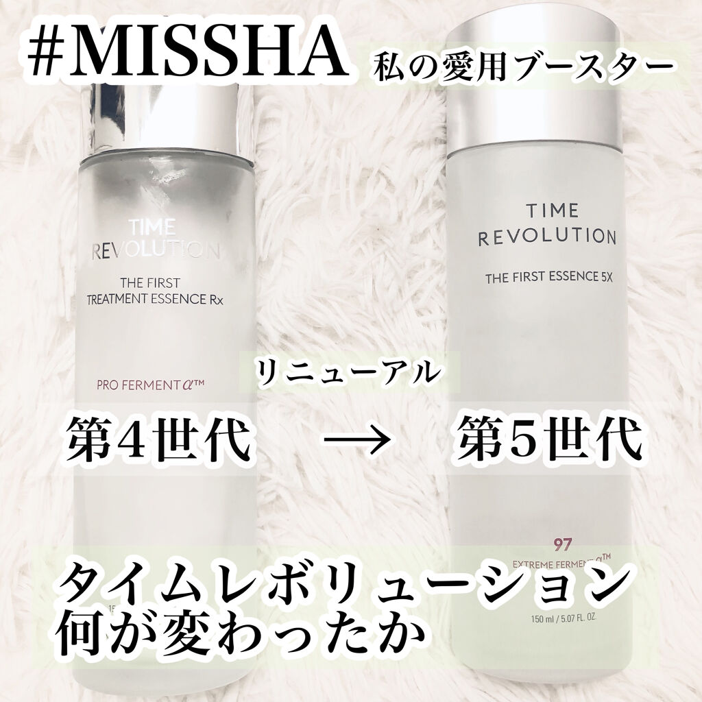 ミシャレボリューション／タイム ザ ファースト トリートメント エッセンス 5th/MISSHA/ブースター・導入液を使ったクチコミ（1枚目）