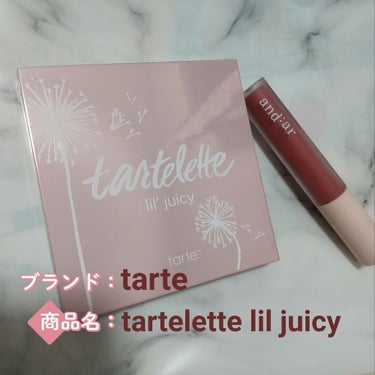 tarte tartelette lil'juicyのクチコミ「#私のベストコスメ2021 

tarte
tartelette lil juicy

たくさ.....」（1枚目）