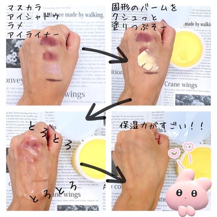 クレンジングバーム<ゆず>/Nursery(ナーセリー)/クレンジングバームを使ったクチコミ(5枚目)