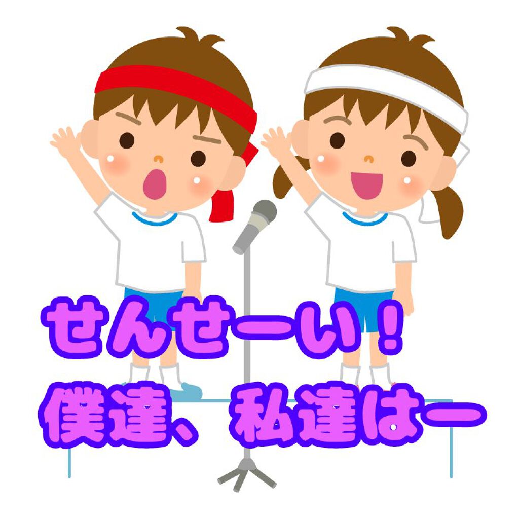 ハトムギ化粧水(ナチュリエ スキンコンディショナー R )/ナチュリエ/化粧水を使ったクチコミ（1枚目）