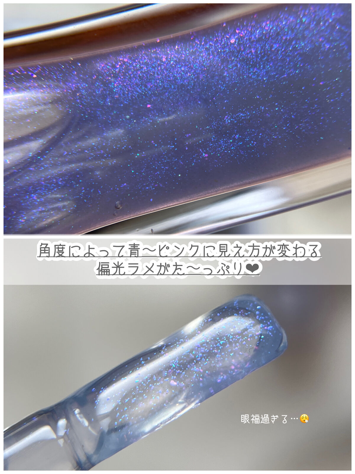 クチュールリップグロスシャイン/espoir/リップグロスを使ったクチコミ（3枚目）