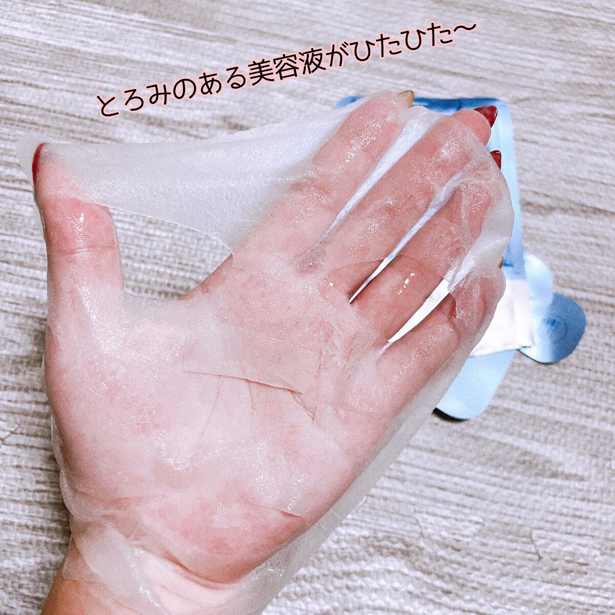 ãªãð¶ð€ on LIPS ãMEDIHEALãTHEN.M.FAPMASKJEXããšãTH..ãïŒ4æç®ïŒ