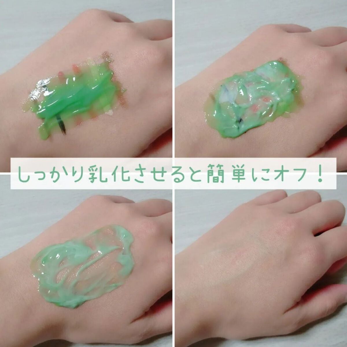 ダーマシンクレンジングバーム/23years old/クレンジングバームを使ったクチコミ(5枚目)