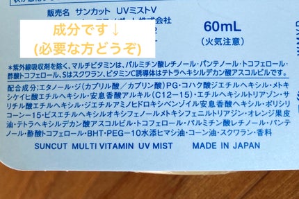 ãµã³ã«ããR ãã«ããã¿ãã³UV ãã¹ã/ãµã³ã«ãã®/æ¥çŒãæ¢ããã¹ãã»ã¹ãã¬ãŒã䜿ã£ãã¯ãã³ãïŒ4æç®ïŒ