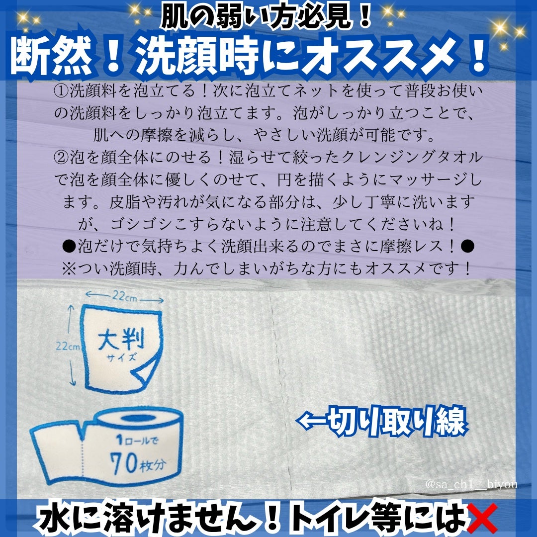 sa_ch1__biyou on LIPS 「----------♡----------ご覧くださりありがと..」(3枚目)