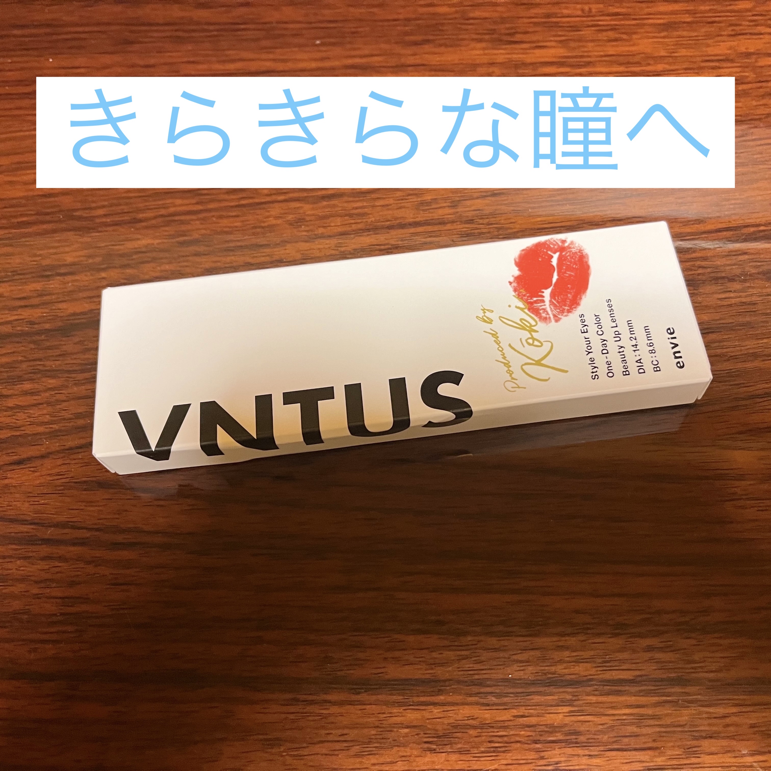 VNTUS 1day/VNTUS/ワンデー（１DAY）カラコンを使ったクチコミ（1枚目）