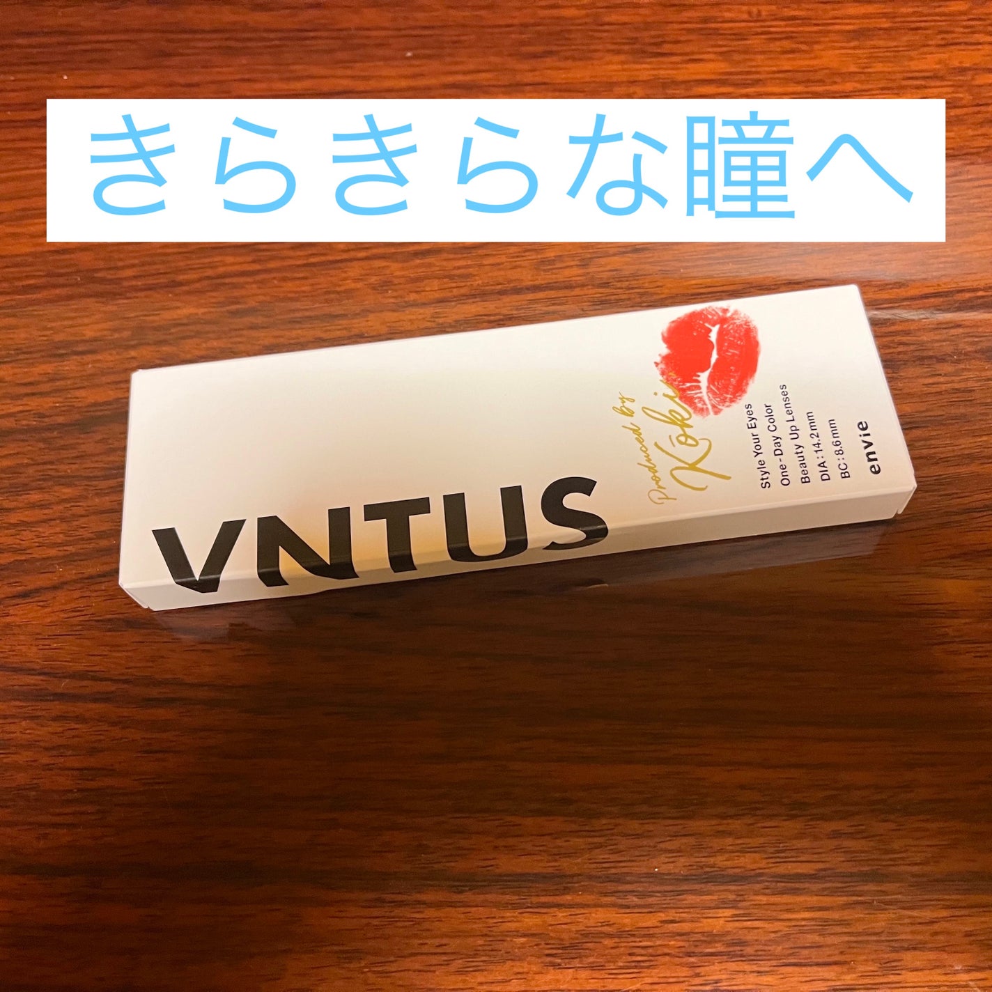 VNTUS 1day/VNTUS/ワンデー(1DAY)カラコンを使ったクチコミ(1枚目)