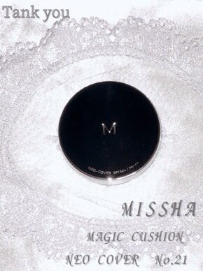 MISSHA Ｍ クッションファンデーション（ネオカバー）のクチコミ「Twitterの懸賞でいただきました🙌✨
初の韓国コスメ！

まずのびが抜群！
私は多数の肌悩.....」（1枚目）