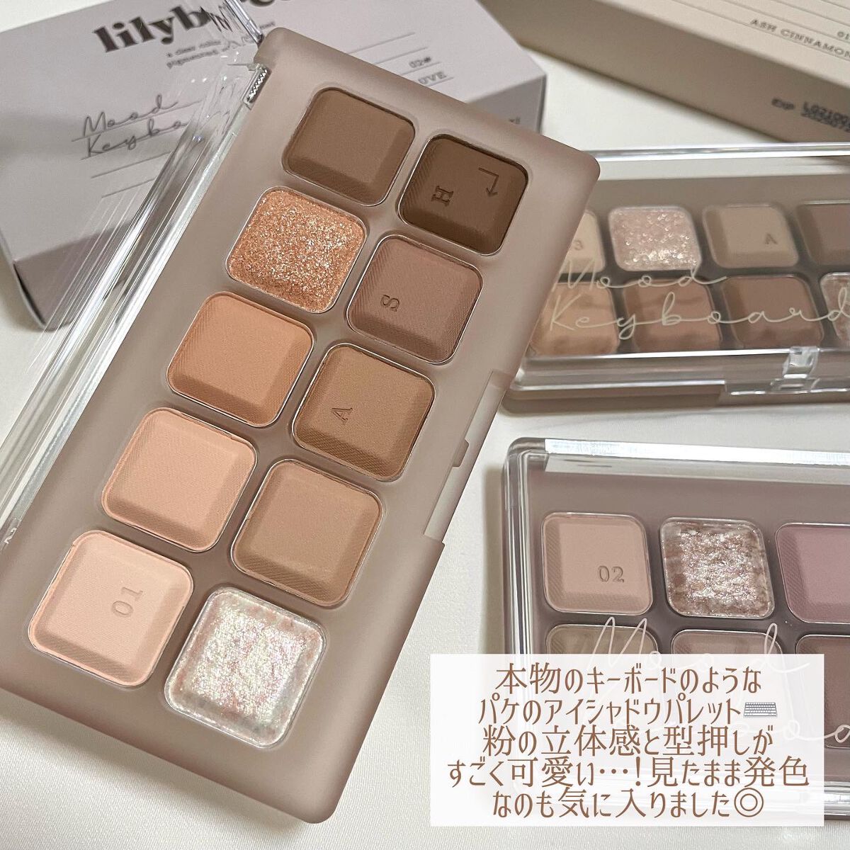 ムードキーボード/lilybyred/アイシャドウパレットを使ったクチコミ（2枚目）