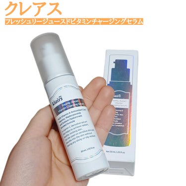 フレッシュリージュースドビタミンチャージングセラム(30ml)/Klairs/美容液を使ったクチコミ（1枚目）