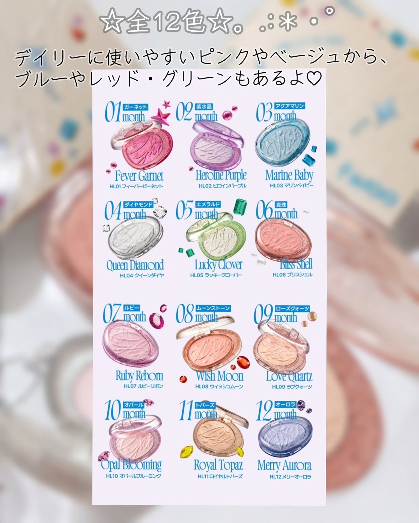 フィー グリッツストーンハイライター/fwee/パウダーハイライトを使ったクチコミ(9枚目)