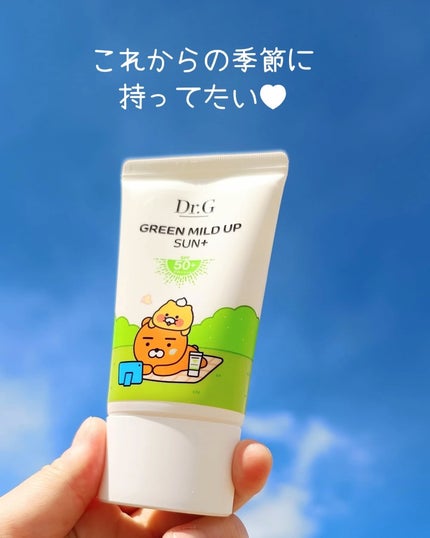 グリーンマイルドアップサンプラス/Dr.G/日焼け止めクリームを使ったクチコミ(7枚目)