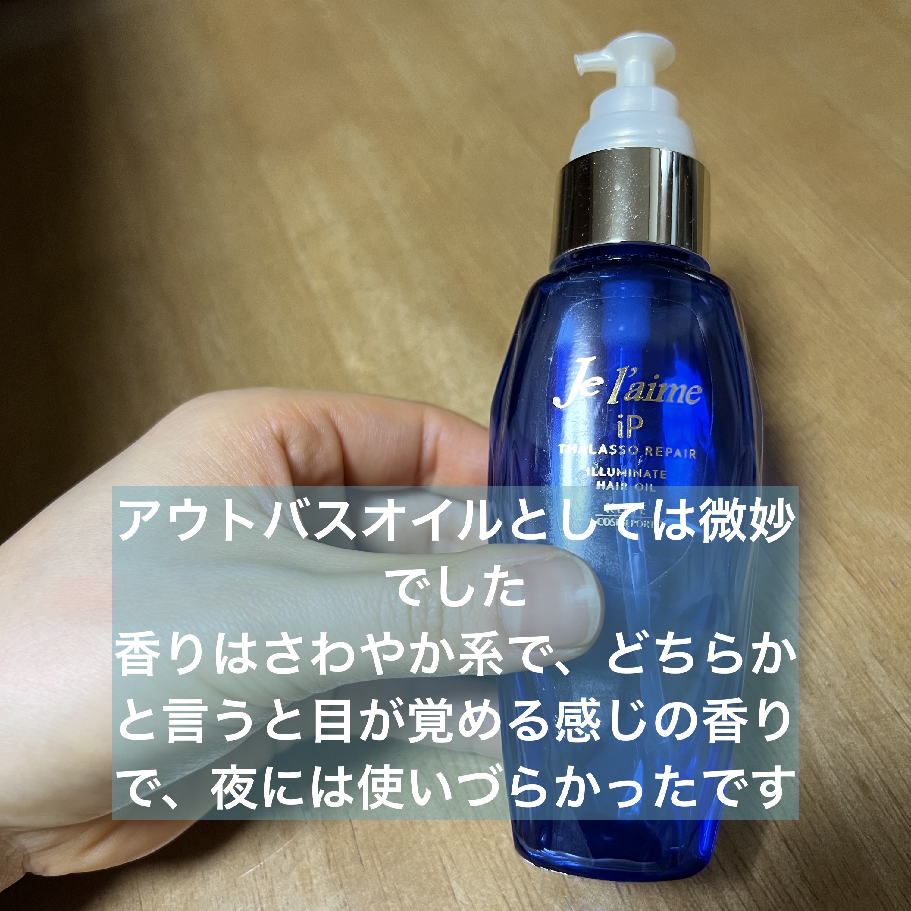 サロンスタイル ボタニカル トリートメント ヘアウォーター (しっとり) のクチコミ「効果的な使い方をご紹介します。

自分に合わないなぁ、と思いながら使い続けて数ヶ月。
太め多め.....」（3枚目）