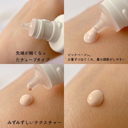 薬用 日中美白美容液/HAKU/美容液を使ったクチコミ(3枚目)