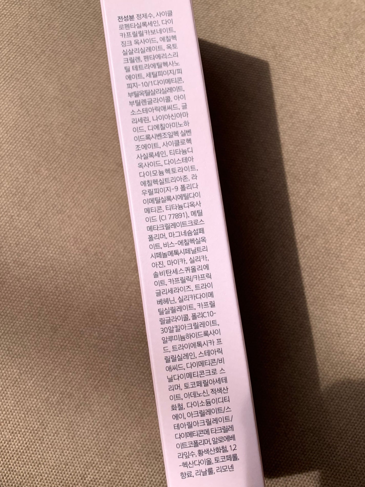 マルチ・ディフェンス UVシールド・トーンアップ/Raftel/日焼け止めクリームを使ったクチコミ(6枚目)