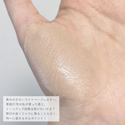 スキン フィルターBBクリーム/BOM/BBクリームを使ったクチコミ(2枚目)