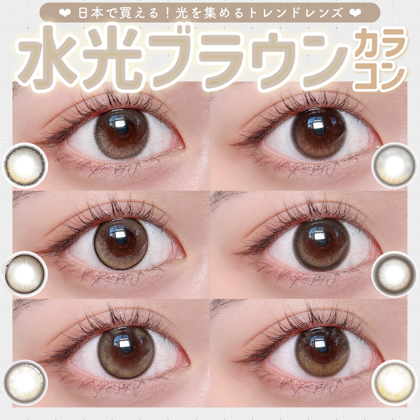 N’s COLLECTION 1day/N’s COLLECTION/ワンデー(1DAY)カラコンを使ったクチコミ(1枚目)