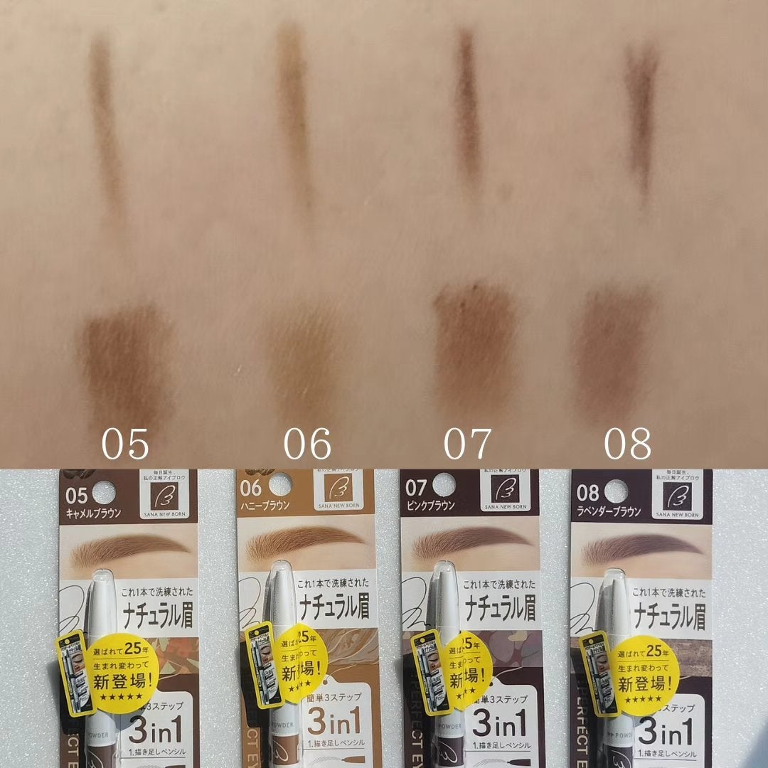 サナ ニューボーン パーフェクトアイブロウ/サナ ニューボーン/アイブロウペンシルを使ったクチコミ(4枚目)