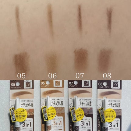 サナ ニューボーン パーフェクトアイブロウ/サナ ニューボーン/アイブロウペンシルを使ったクチコミ(4枚目)