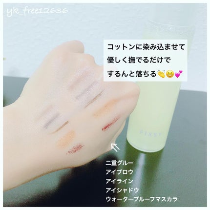 タフグルーX/フィクシー/二重まぶた用アイテムを使ったクチコミ(8枚目)