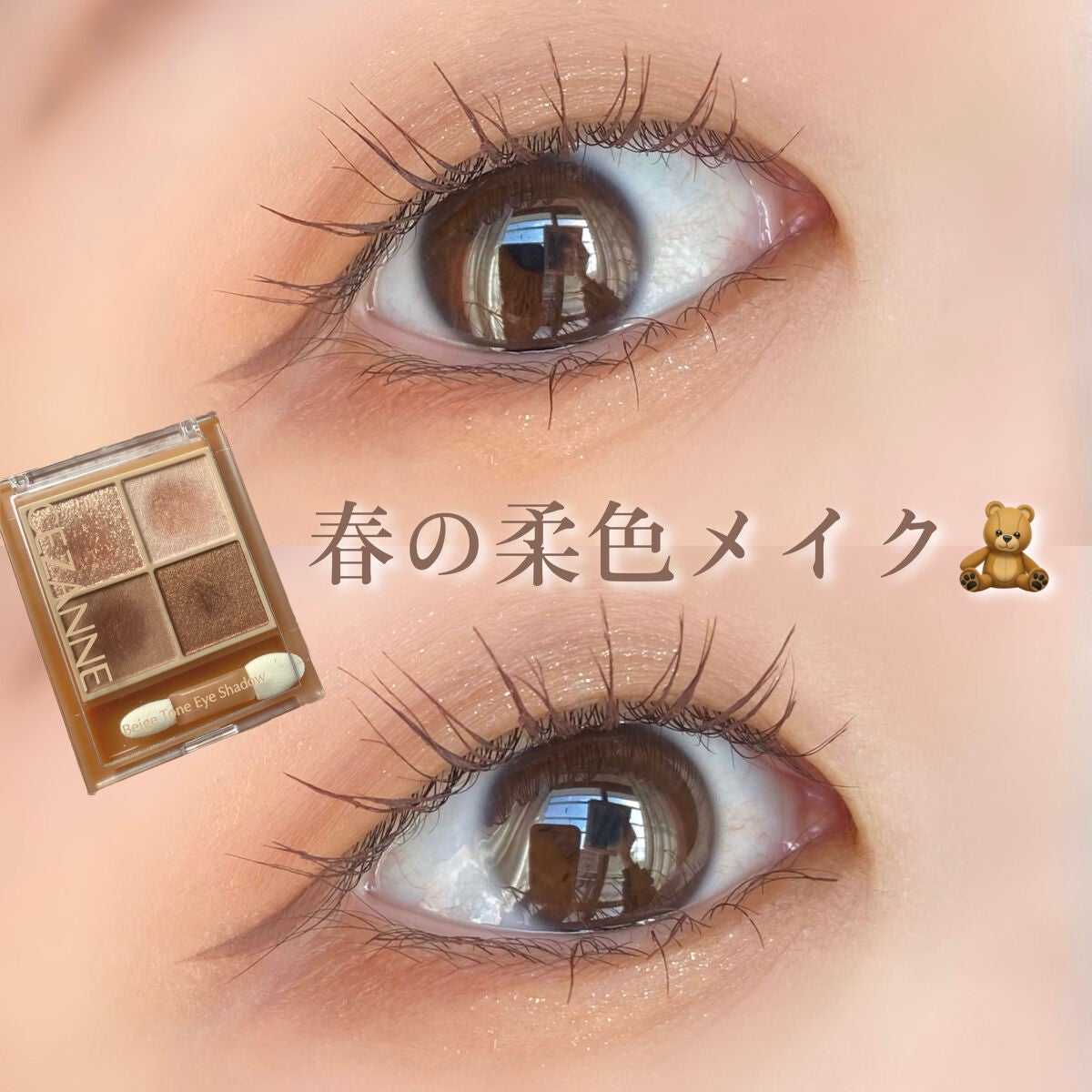 パーフェクトエクステンション マスカラ for カール/D-UP/マスカラを使ったクチコミ(1枚目)